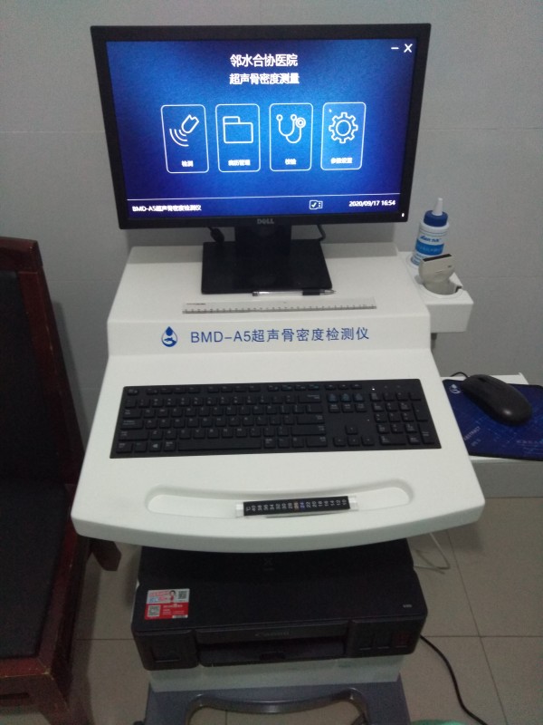 超聲骨密度檢測儀適合什么人群？有哪些優點？